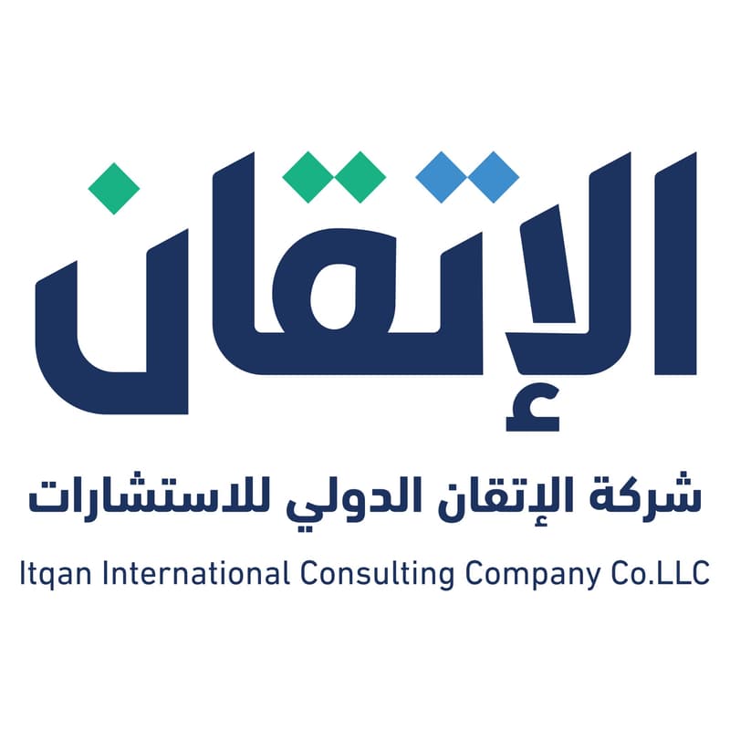شعار شركة الإتقان الدولي للاستشارات